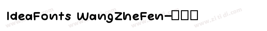 IdeaFonts WangZheFen字体转换